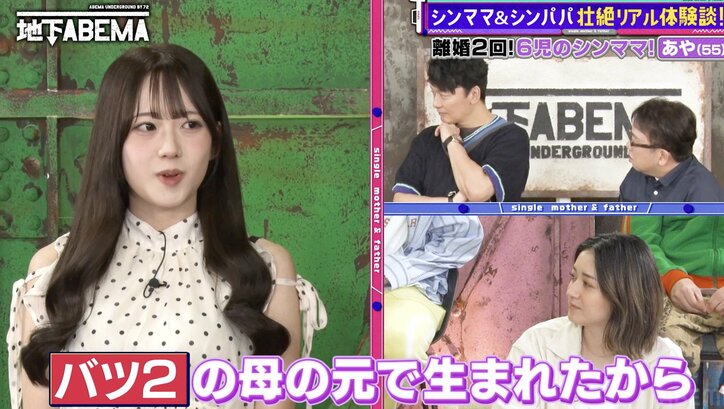 【写真・画像】「第2子妊娠中に夫の不倫が発覚」6児のシンママ美魔女（55）、元夫の異常な嫉妬に恐怖「浮気を疑われパソコンを禁止され…」　2枚目