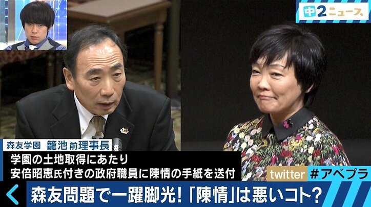 国会周辺に座り込む人々、彼らの“陳情”は悪なのか?