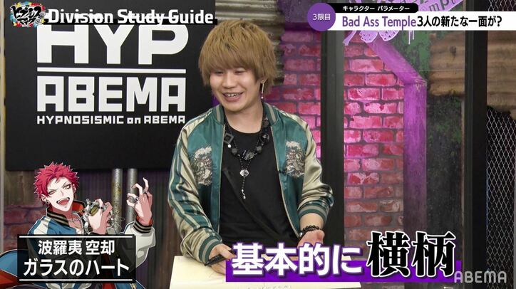 「空却のハートは防弾ガラス」「十四は泣き虫ビビりで煩悩まみれ」ナゴヤメンバーのパラメーター作成は波乱の展開に！