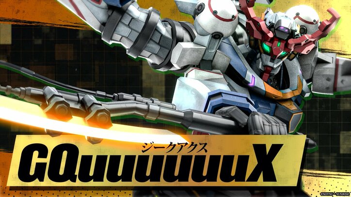[Photos/Images] GQuuuuuuX and the "White Gundam" Confirmed to Join the Battle; PV Now Streaming! Mobile Suit Gundam Battle Operation 2 4th