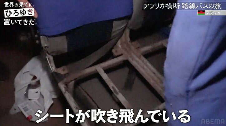 東出昌大、アフリカで交通事故に巻き込まれる バスの椅子ごと吹っ飛ぶ大惨事