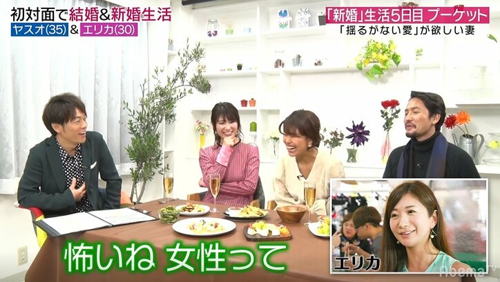 陣内智則、男に尽くされてきた女性のリアルな本音に「男からしたらたまらない」「怖い」と戦々恐々