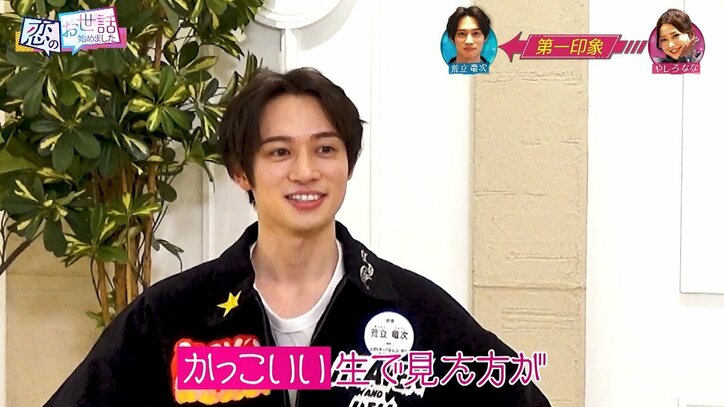 「水ダウ」恐怖企画で話題のおもしろ荘芸人、カップル成立！ お相手は22歳カリスマギャルモデル「顔じゃないってこと」