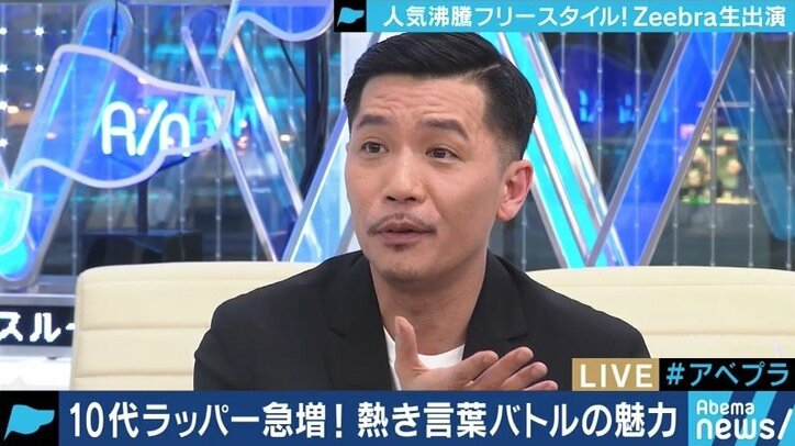 「高校生同士の戦いはとてもみずみずしい」Zeebraも注目する、10代だけのフリースタイルバトル