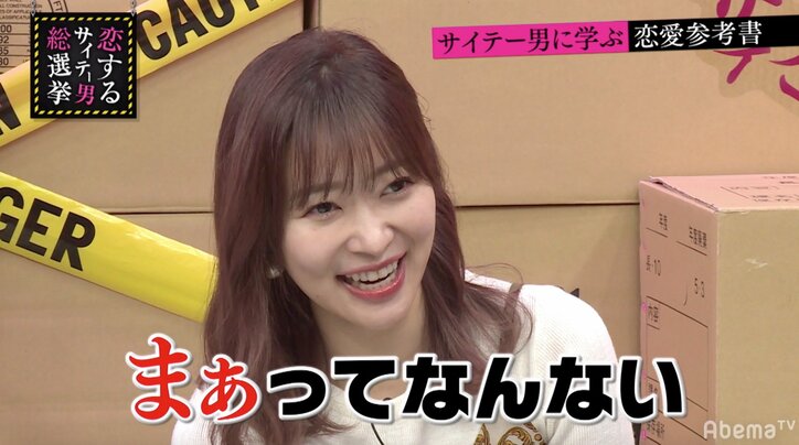 指原莉乃、「日給100万越え」疑惑を否定