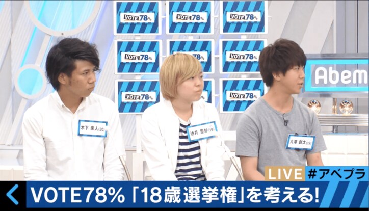 ウーマン村本大輔が告白「選挙投票行ったことない」　その理由を自ら説明