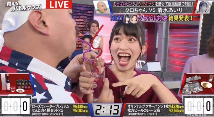 倉持由香にスタッフが鬼指令！　クロちゃんと“カップルストロー”で「息がクサいし、歯石が……」