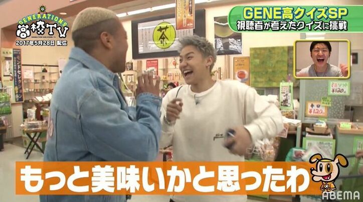 小森隼「メンディーさん人として無理かもって思った」その出来事とは？メンバー全員「ヤバい！」と大爆笑