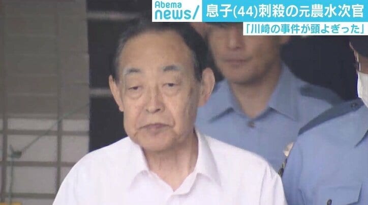 ひきこもりは「恥」「犯罪予備軍」の誤った見方 長男刺殺の元農水次官“ひきこもり”相談せず