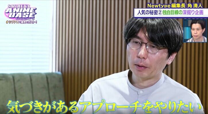 【写真・画像】佐藤順一総監督、異色のアニメ『プリンセスチュチュ』の魅力を語る！「シブアニ」#58　5枚目