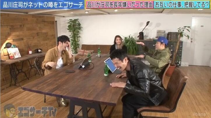 品川祐、相方・庄司が17年間も嫌いだった理由は「敬語を使わないから」！？