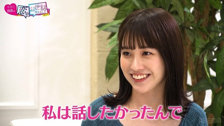 指原莉乃、ボディタッチに「あらあらあら…」 元ニンニンジャー俳優が合コンで女性陣全員から爆モテ状態に