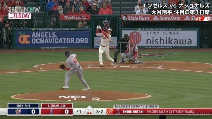 大谷翔平、第1打席で「これはいったんじゃないでしょうか」実況絶叫もレフトフライ ファンも「雰囲気あったねぇ」