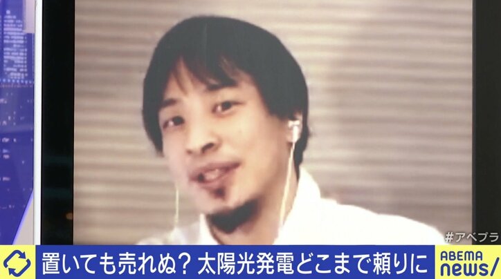 都の新築“太陽光パネル”義務化検討へ…課題は? ひろゆき氏「また無駄なことを」