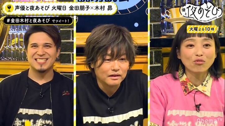 声優・森久保祥太郎の"ダミヘ使い"がすごい！金田朋子＆木村昴「勉強になった」