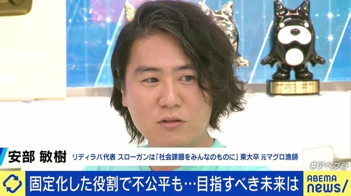 【写真・画像】「ジェンダード・イノベーション」ってナンだ？課題解決のカギは性差の分析？“男女はこうあるべき”を生み出す可能性は　4枚目