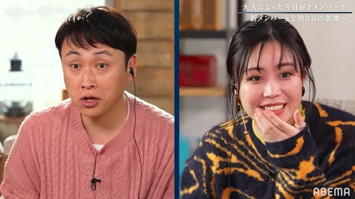 元『今日好き』レイラ、告白成立でスタジオも驚き！何度もハグで喜び爆発『明日好き』最終回