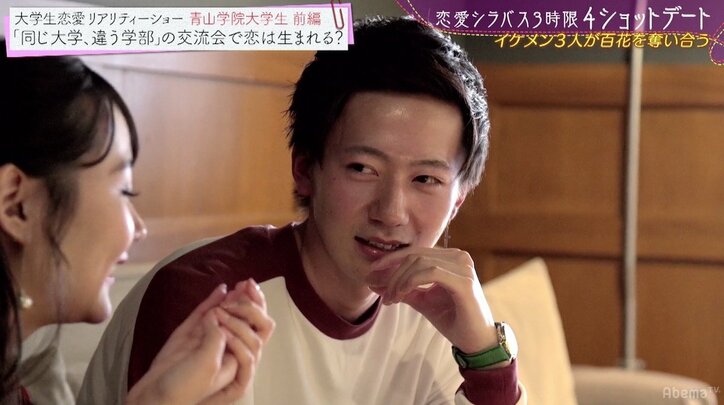 青学メンズの顔面偏差値が高すぎ！福士蒼汰似や香取慎吾似のイケメンが登場