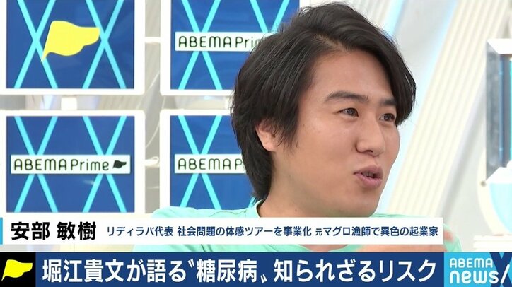 「本来、こういうことは国がやらないといけない。学校やパチンコ店で流して」堀江貴文氏が“糖尿病の恐怖”を伝える映画を作ったワケ