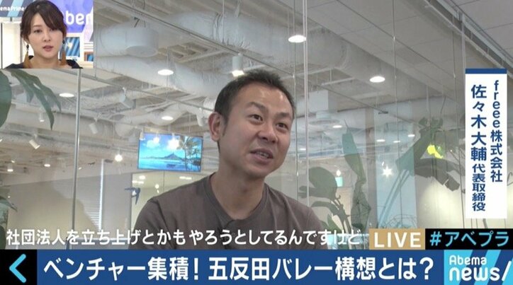 夜のイメージから一転、五反田がネットベンチャーの一大拠点になったワケ