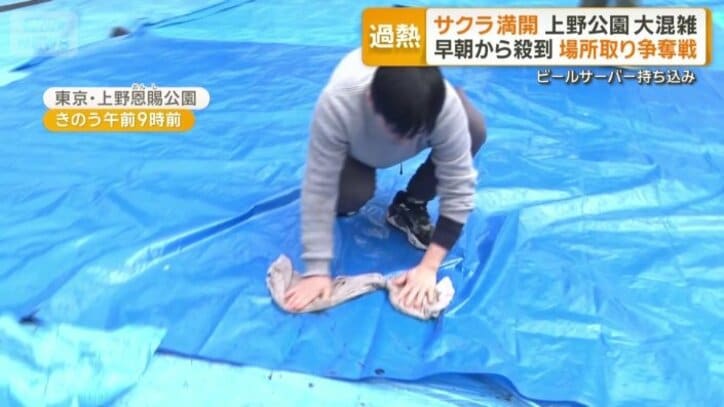 雑巾がけする人