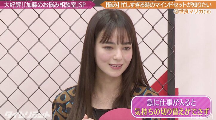 「第一志望しか行く気がない」大学受験を控え勉強漬けの世良マリカ、加藤浩次からのエールに涙