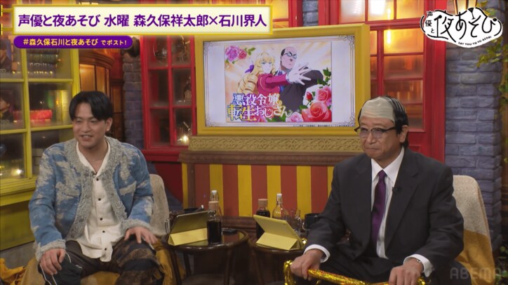 【写真・画像】井上和彦、声優は「死ぬまでやりたい！」「お芝居を超えるものがない」大ベテランの金言に石川界人、大感激「初心に戻ります！」　6枚目