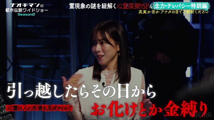 【写真・画像】「夜中に女性に首を絞められ…」釈由美子、“憧れの引っ越し先”での恐怖体験を告白　2枚目