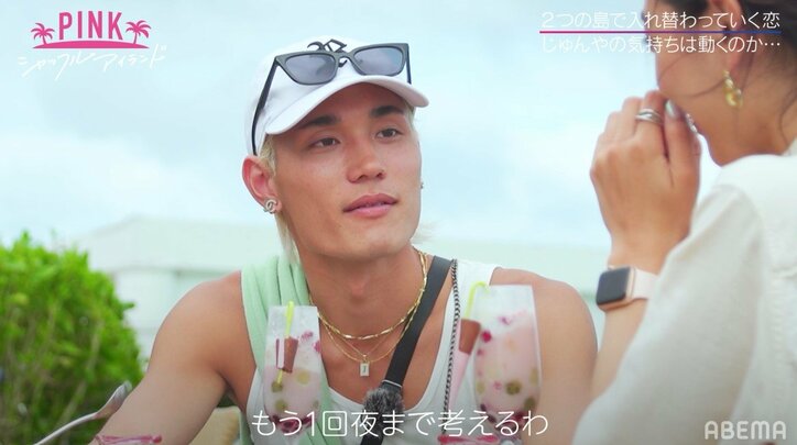 モテモテイケメンモデルに「私に来てほしい」黒髪美女モデルの小悪魔アピールに心がグラグラ『シャッフルアイランド』第6話