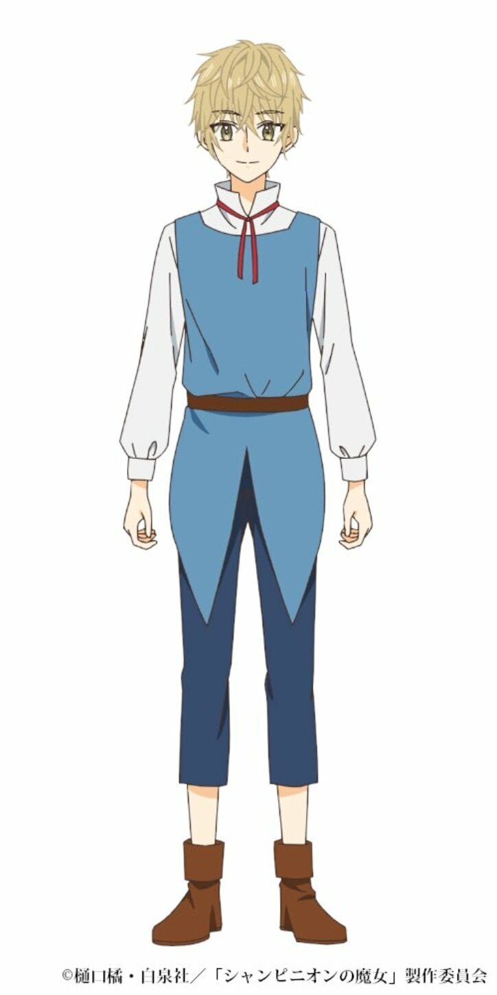 【写真・画像】アニメ『シャンピニオンの魔女』アンリ役は千葉翔也に決定!1月8日より初回1時間SPで放送開始、スペシャルPV公開 7枚目