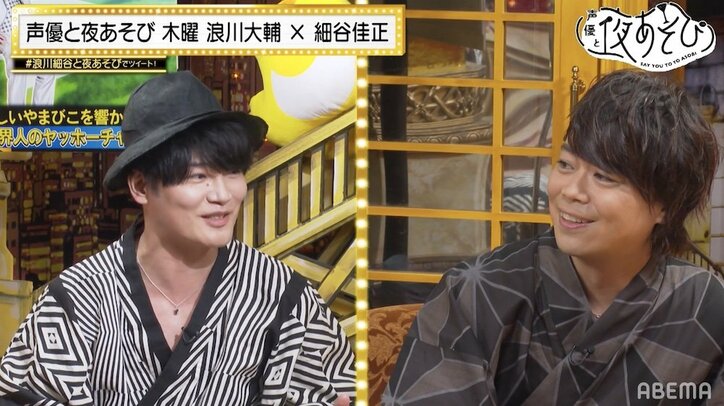 浪川大輔と細谷佳正の“声優vs馬”が一足先に開幕！？『声優28時間テレビ』で馬に勝つため猛特訓！【声優と夜あそび】