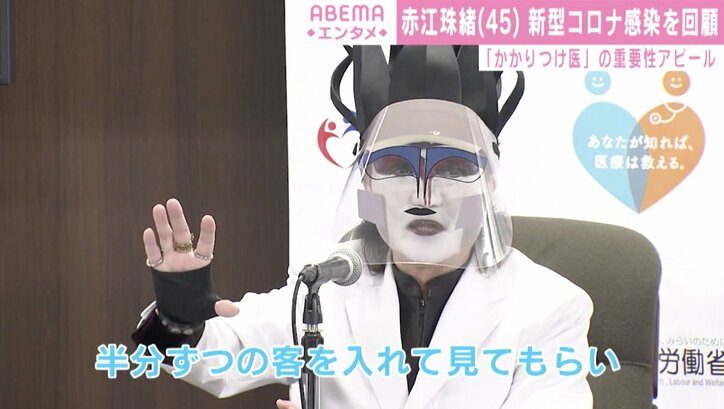 赤江珠緒、新型コロナ感染で“かかりつけ医”に感謝「とても心強かった」