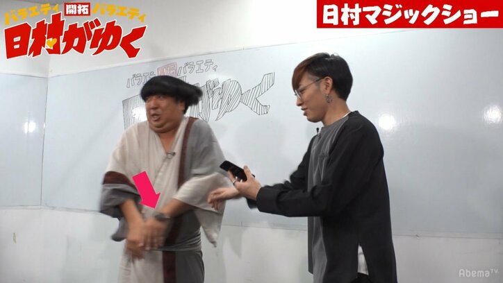 バナナマン日村、“ガチで苦手なモノ”が目の前に…涙目で大絶叫!「ごめんなさい」