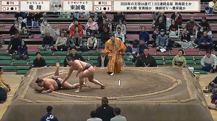 見事に3勝目の竜翔
