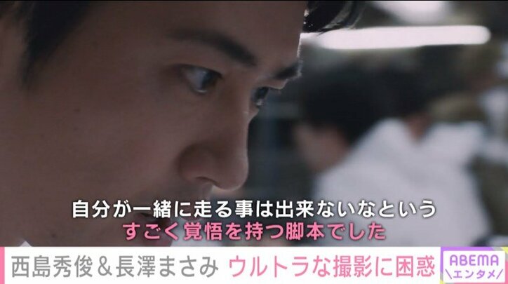 「演技をしながらカメラを回していた」長澤まさみ、撮影秘話を明かす「スタッフの皆さんを信じてやった」
