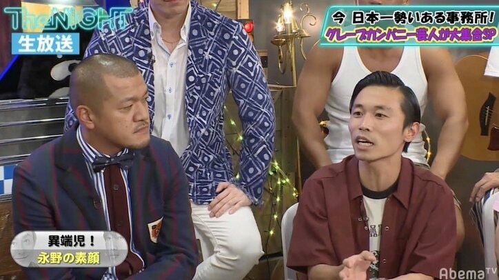 「人へのアドバイスがメチャメチャすごい」後輩芸人が語る永野の“プロデュース力”