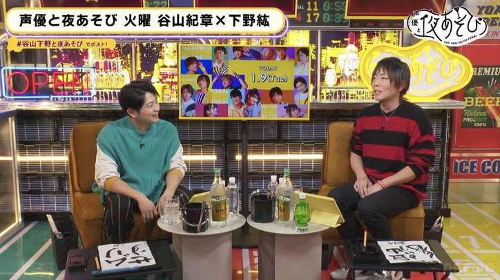 【写真・画像】谷山紀章は可愛いLINEスタンプマニア!? “おじさん構文”論争も「おっさんだから可愛いの使ってるの！」【声優と夜あそび】　3枚目