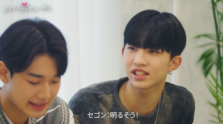 陽キャ感溢れる高3女子登場で、メンバーたちに衝撃走る 男子「明るそう」女子「私が惚れてしまうくらいカッコいい顔」『ロマンスは、デビュー前に。』#3