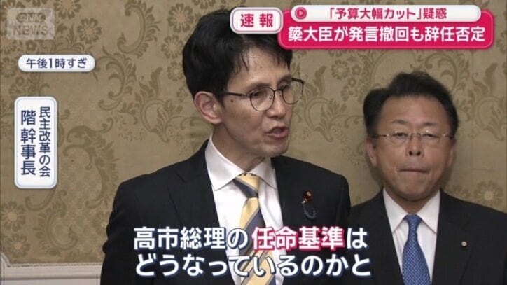 「認識が民主主義政治とはかけ離れている」