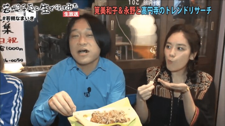 永野、生放送ロケで取材拒否される「高円寺の有名なおばちゃんと思われたのかな?」