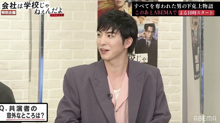 野村周平が現場でムードメイカーと言われる理由「みんなのためにムード作っているわけじゃない。自分が楽しんでいるから」