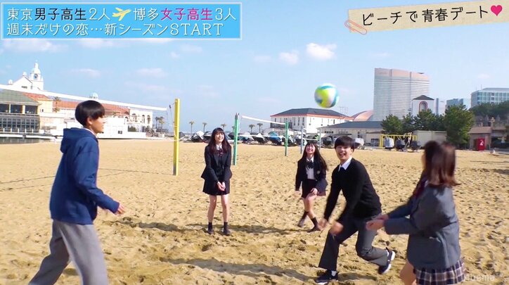 コースターで後ろから密着　東京男子、博多の美少女JKの積極アピールにドキドキ