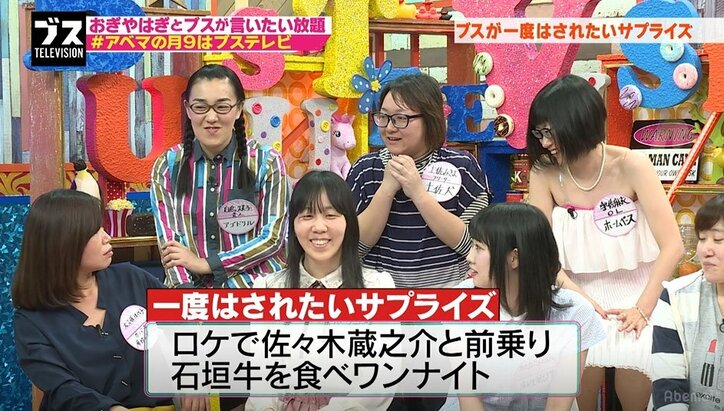 大久保佳代子、佐々木蔵之介とのワンナイトを妄想「翌日のロケが気まずい」