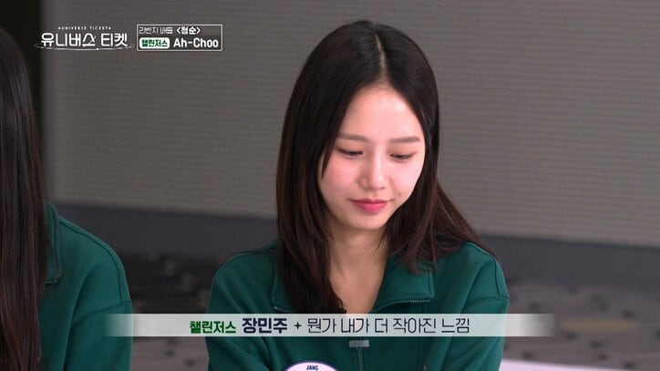 契約解除した元アイドル、バイトしながら復活を夢見るも散々な結果に…チームメイトに不安をぶちまけ号泣「そんな経験があるから怖いんです」