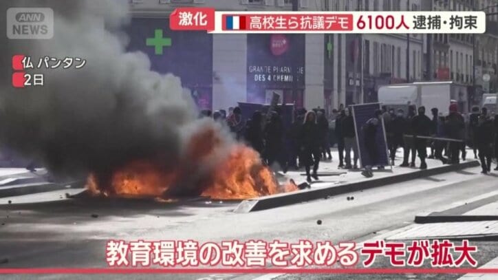 教育環境の改善を求めるデモが拡大