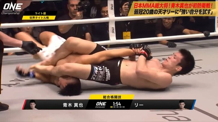 「今日は俺の日じゃなかった」青木真也、敵地・シンガポールで“王座陥落”　クリスチャン・リーの連打浴びレフリーストップ