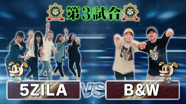 GENERATIONS、高校生の雑巾掛けダンスに感動