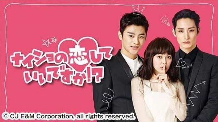 ソ・ジソブ 、ソ・イングク主演の話題作がAbemaTVに登場　『ごめん、愛してる』原作ドラマも全話無料