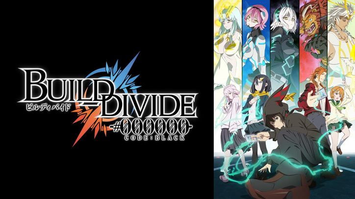 ABEMA先行放送の秋アニメが発表に 『暗殺貴族』『先輩がうざい後輩の話』『ヴィジュアルプリズン』など10作品