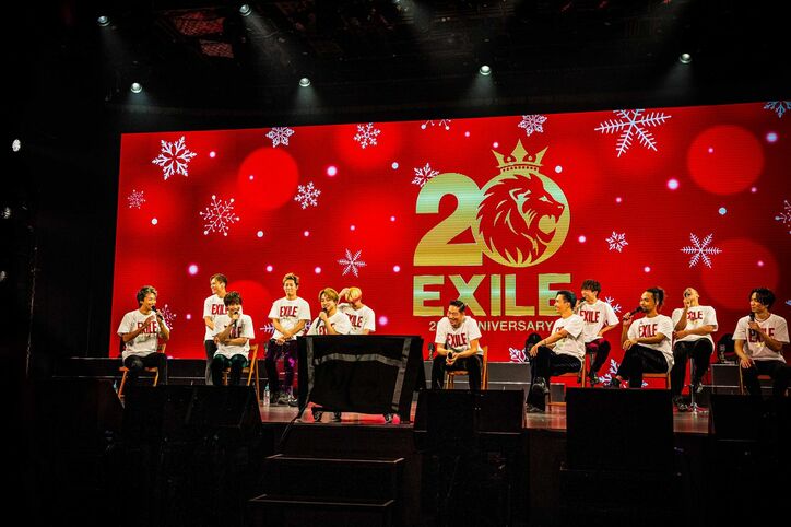 「選曲最高」「幸せな時間をありがとう」EXILEが贈るクリスマスライブパーティー、全15曲披露に視聴者熱狂！トークコーナーでは“中目黒フレンドパーク”でメンバー大盛り上がり